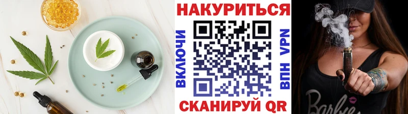 Cannafood марихуана  закладки  Андреаполь 