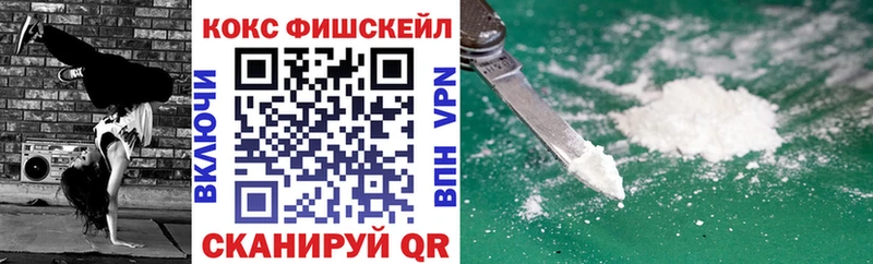 Кокаин 99% Андреаполь
