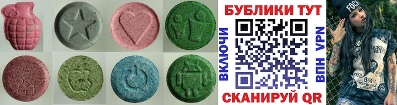 Ecstasy MDMA Андреаполь