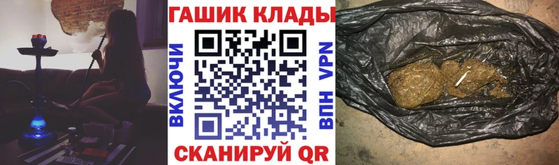 дарк нет официальный сайт  Андреаполь  ГАШИШ Premium 