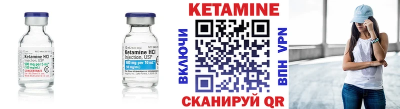 КЕТАМИН VHQ  МЕГА как зайти  Андреаполь 