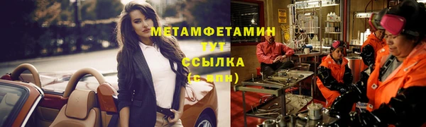 jwh Майский