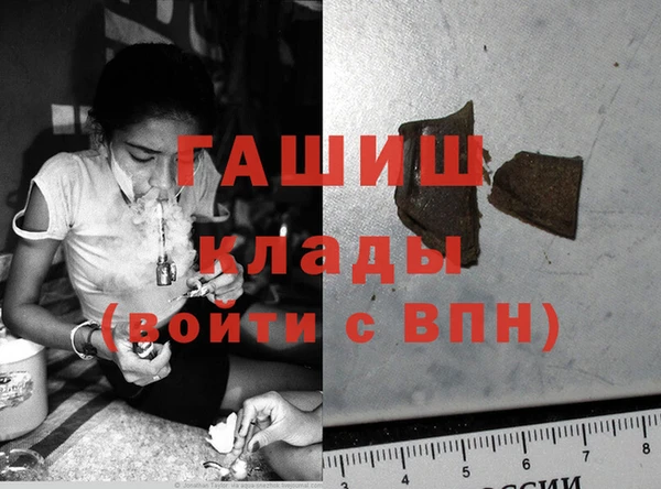 мяу мяу кристалл Медвежьегорск