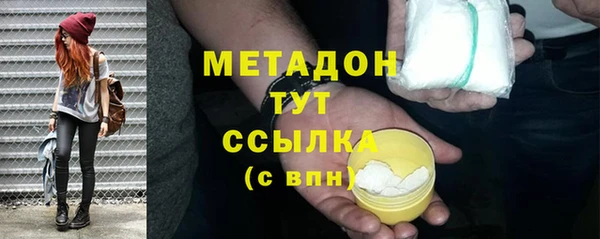 mdma Волоколамск