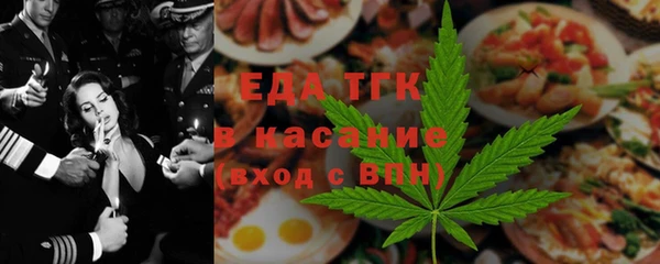 мяу мяу кристалл Медвежьегорск