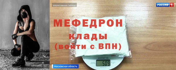 скорость mdpv Медногорск