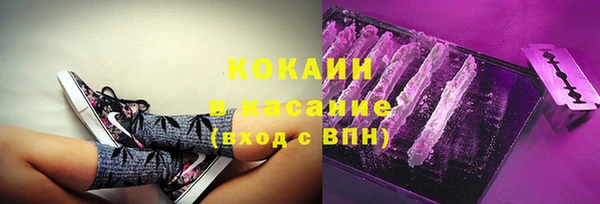 мяу мяу кристалл Медвежьегорск