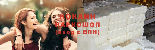 альфа пвп VHQ Магас