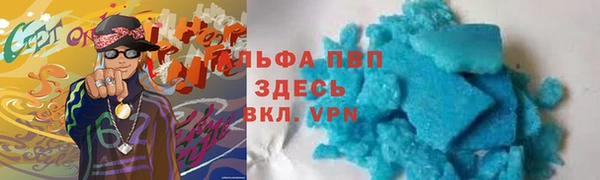 альфа пвп VHQ Магас