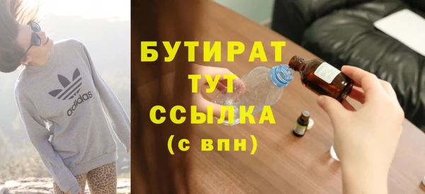 альфа пвп VHQ Магас