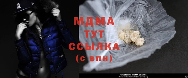 мяу мяу кристалл Медвежьегорск