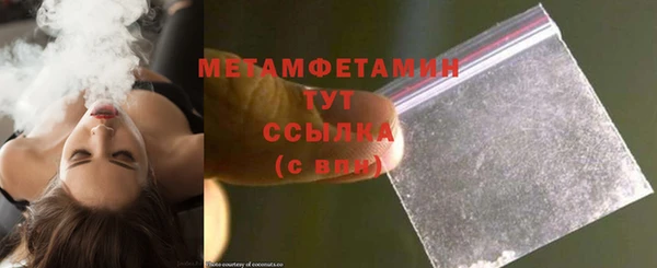 скорость mdpv Медногорск