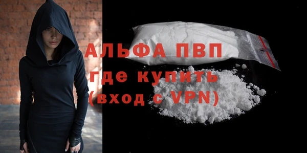альфа пвп VHQ Магас