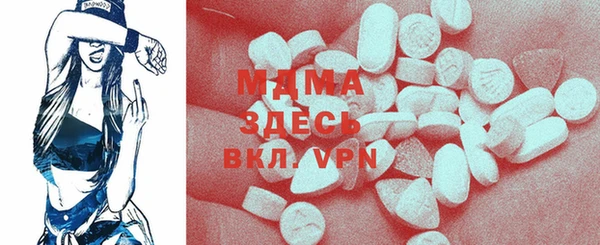 mdma Волоколамск