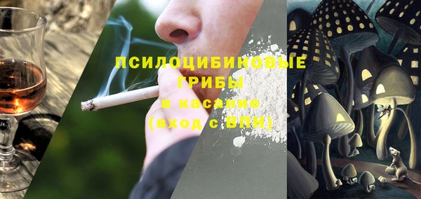 мяу мяу кристалл Медвежьегорск