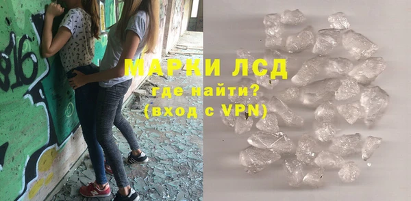 mdma Волоколамск