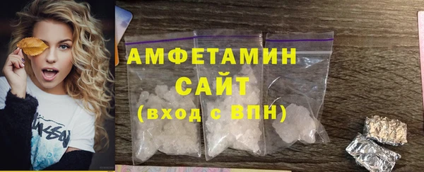 альфа пвп VHQ Магас