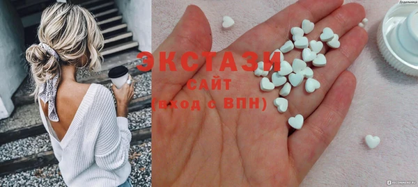 альфа пвп VHQ Магас