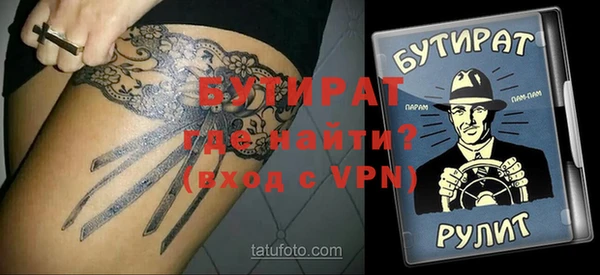 гашик Магадан