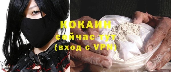 сатива Уссурийск