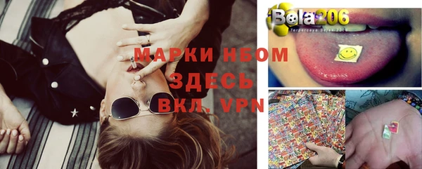 альфа пвп VHQ Магас