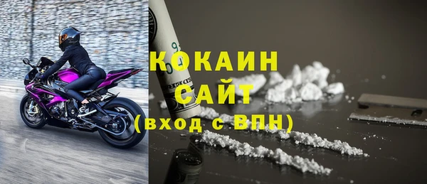 mdma Волоколамск