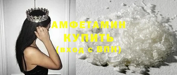 альфа пвп VHQ Магас