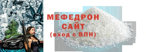 mdma Волоколамск