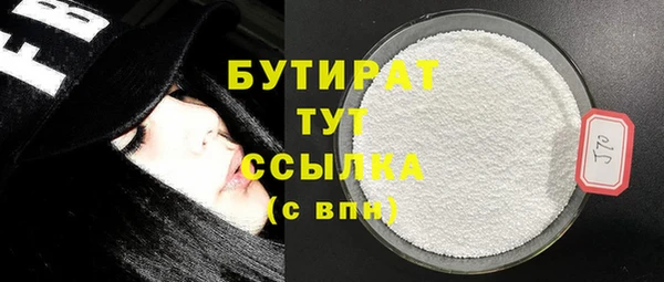 альфа пвп VHQ Магас