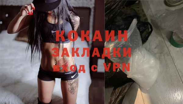 альфа пвп VHQ Магас