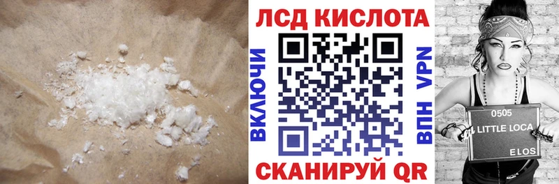 ЛСД экстази ecstasy  Андреаполь 