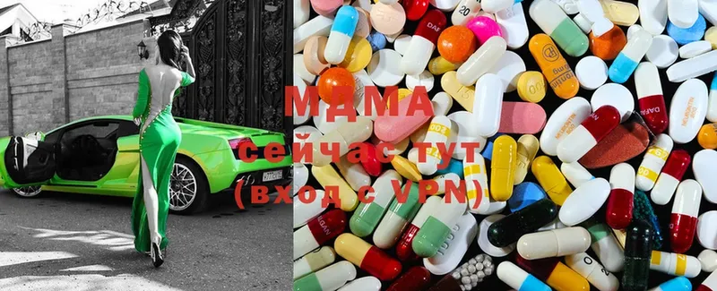 MDMA молли  Андреаполь 