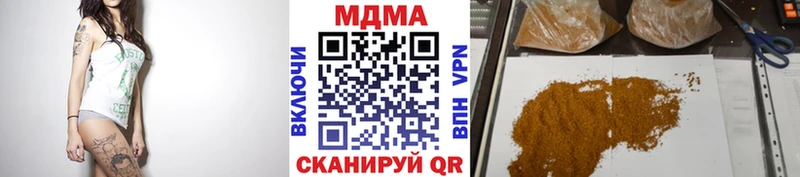 MDMA Molly  OMG рабочий сайт  Андреаполь 