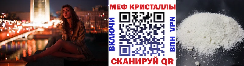МЯУ-МЯУ мука  Андреаполь 
