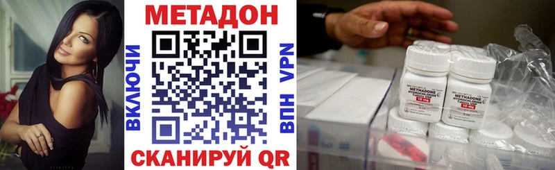 купить наркотики сайты  Андреаполь  Метадон мёд 