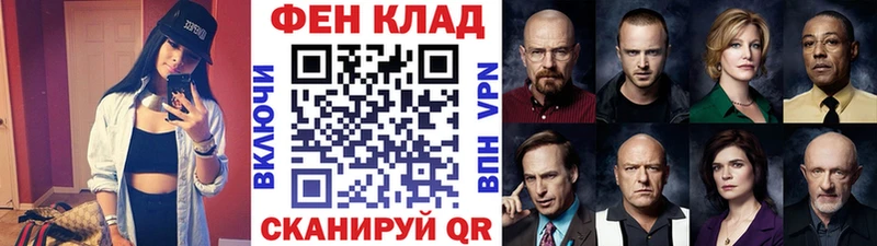 Первитин мет  omg вход  Андреаполь 