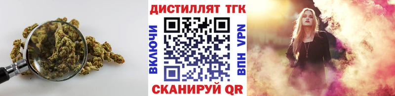 ТГК жижа что такое Андреаполь